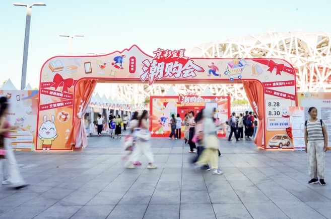 PATCUS čizme za kišu predstavljene na Beijingskom sajmu inovacija za mlade